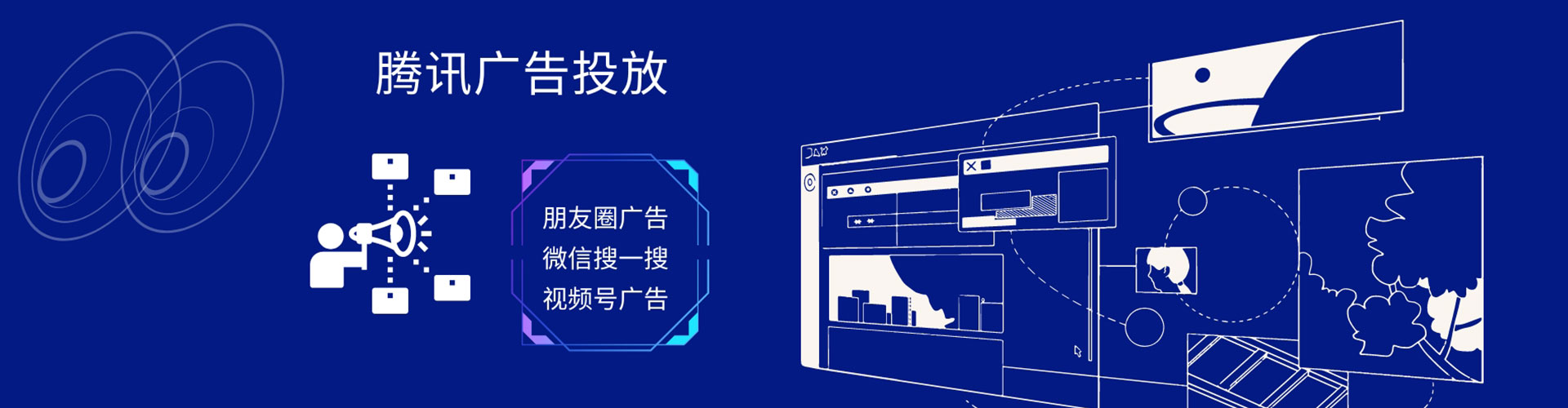 望奎微信信息流