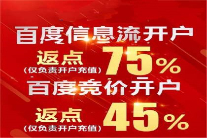360信息流广告：公益广告投放案例分析