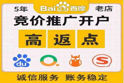 百度竞价费用分析，真实案例解读